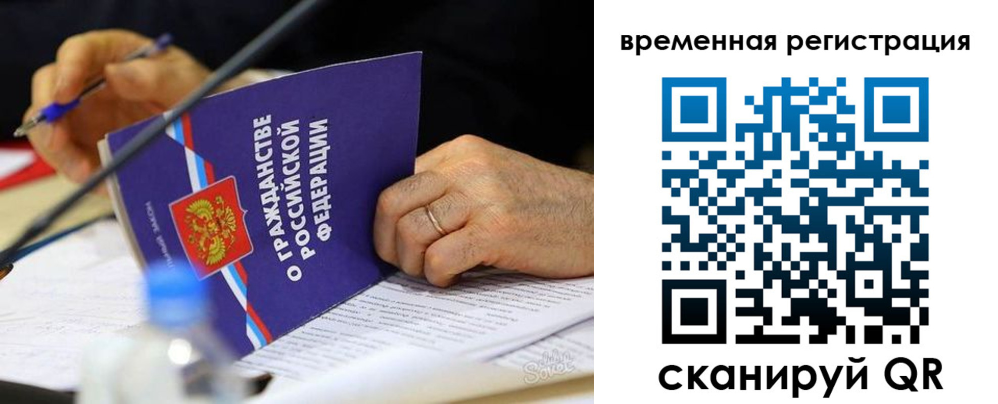 прописка для кредита в Харабали