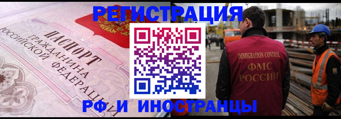 прописка поиск в Харабали